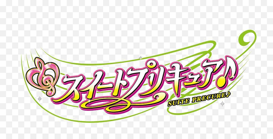 Suite Precure Logo - Pretty Cure Photo 43341800 Fanpop Emoji,Pixiv Logo