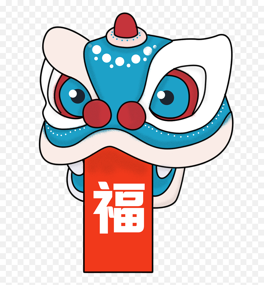 New Year 2019 Lion Dance Clipart - Lion Dance Clipart Simple Emoji,2019 Clipart