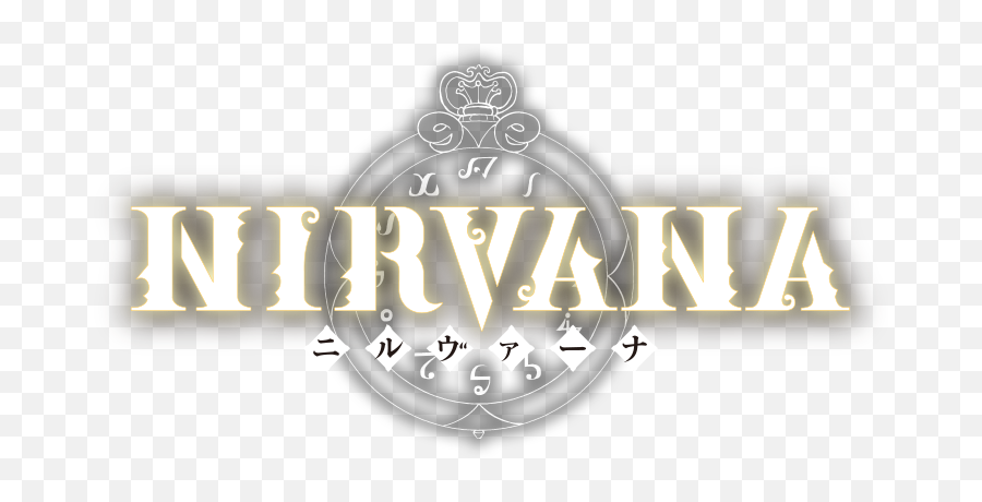 Download Hd Nirvana Logo - Wiki Transparent Png Image Language Emoji,Nirvana Logo