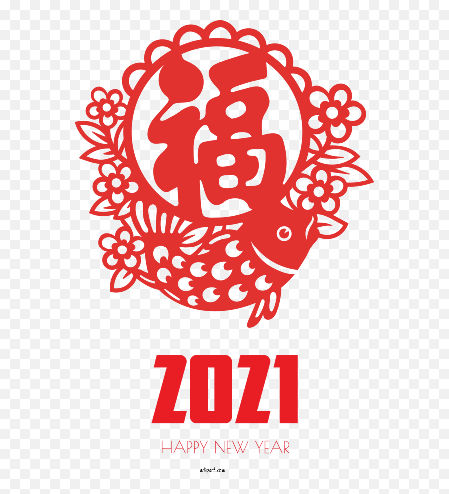 Holidays Poster Logo Design For Chinese New Year - Chinese Emoji,New Year 2019 Clipart