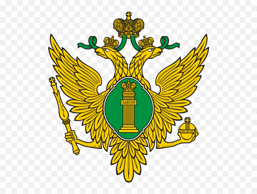 Emblem Of Ministry Of Justice - Russian Government Emoji,Justice Png