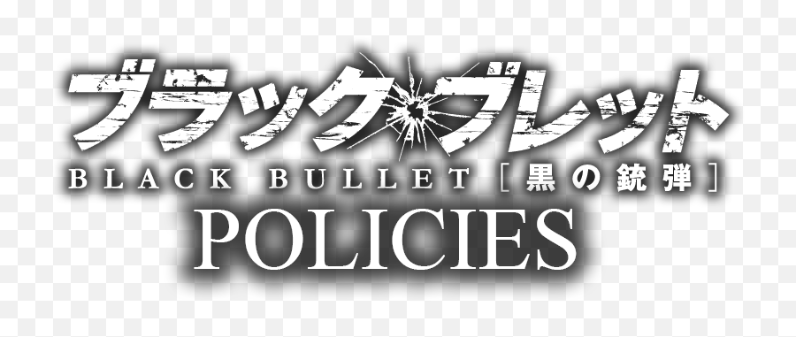 Policies Logo Emoji,Bullet Logo