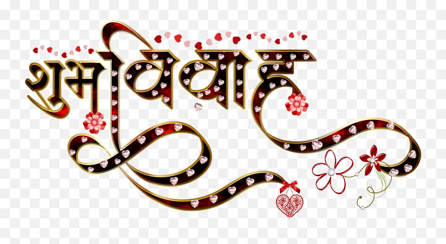 Shubh Vivah Logo - Hindi Graphics Subh Vivah Logo Png Emoji,V Png