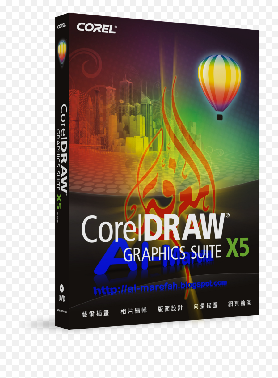 Clipart Corel Draw X5 Download - Horizontal Emoji,Draw Clipart