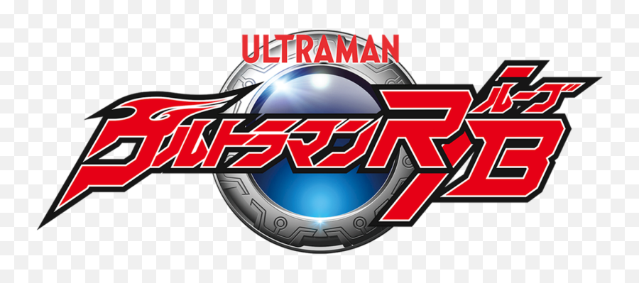 Ultraman Rb Netflix Emoji,Breath Of The Wild Japanese Logo