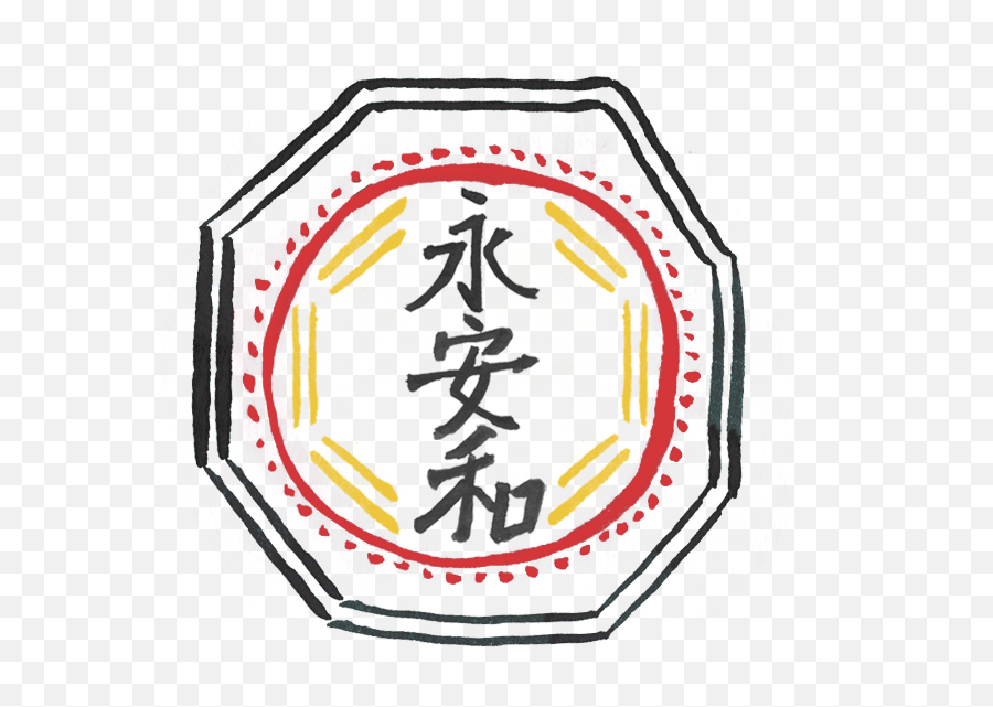 Public Programs U2014 Wing On Wo U0026 Co Emoji,Wow Alliance Logo