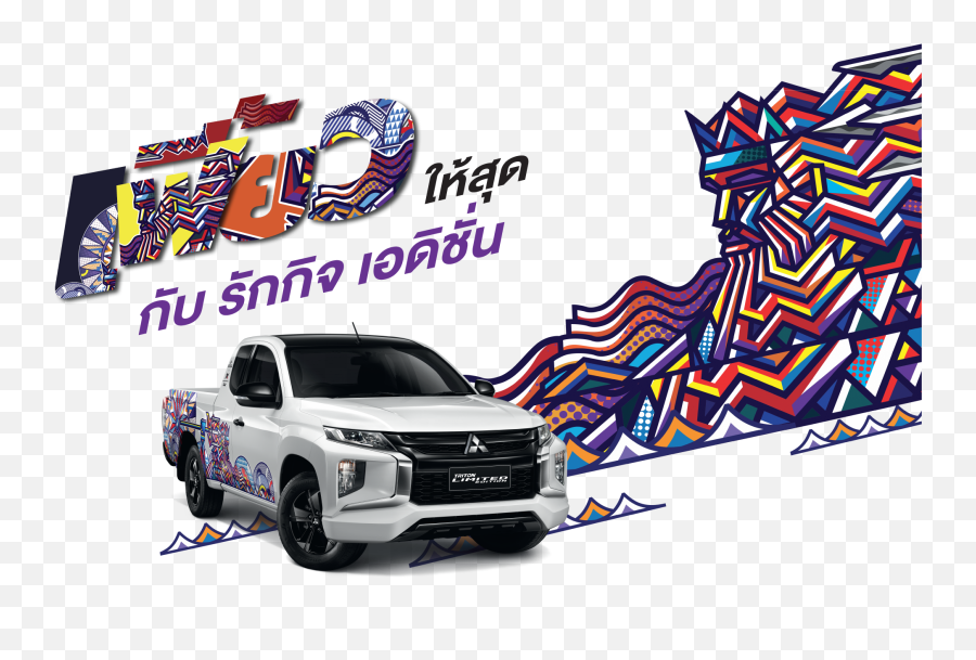 2wd - New Mitsubishi Triton Mitsubishi Motors Thailand Emoji,Mitsubishi Motors Logo