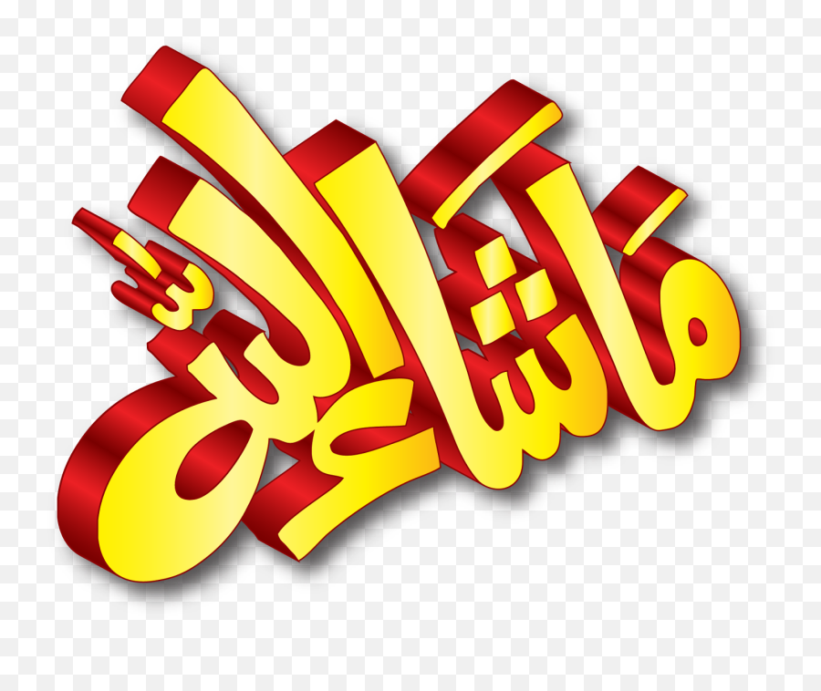 Kashif Mir Designs - Mashallah In Urdu Hd Emoji,What Is Png File