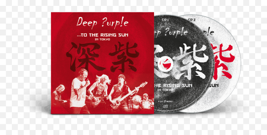 Deep Purple - To The Rising Sun In Tokyo On Earmusic Emoji,Rising Sun Png
