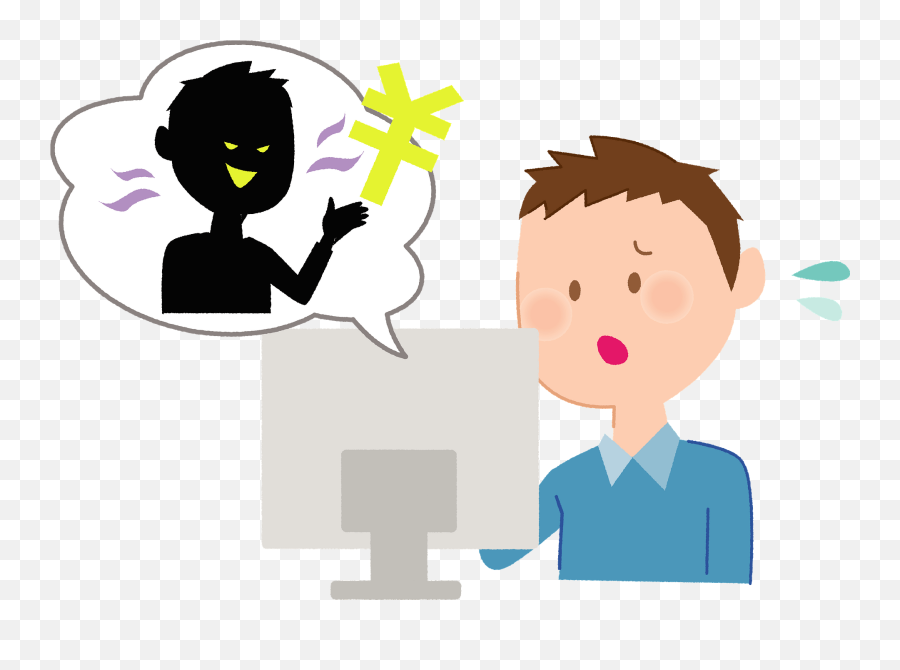 Being Defrauded Emoji,Internet Clipart