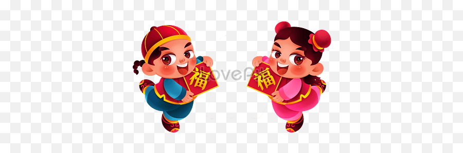Chinese Traditional New Year Children Png Image U0026 Psd File Emoji,Chinese New Year 2018 Clipart