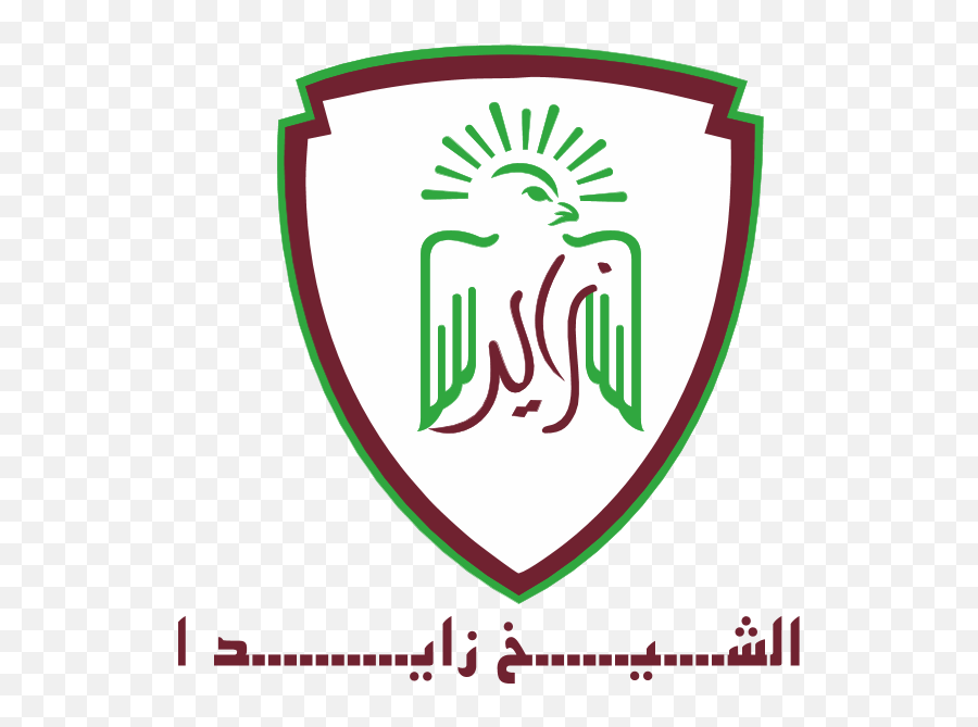 Sheikh Zayed Private Academy Logo Download - Logo Icon Sheikh Zayed Private Academy Logo Emoji,Academy Logo