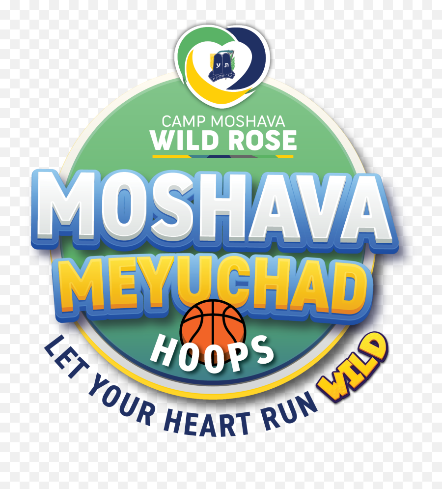 Moshava Meyuchad Emoji,Heart Basketball Png