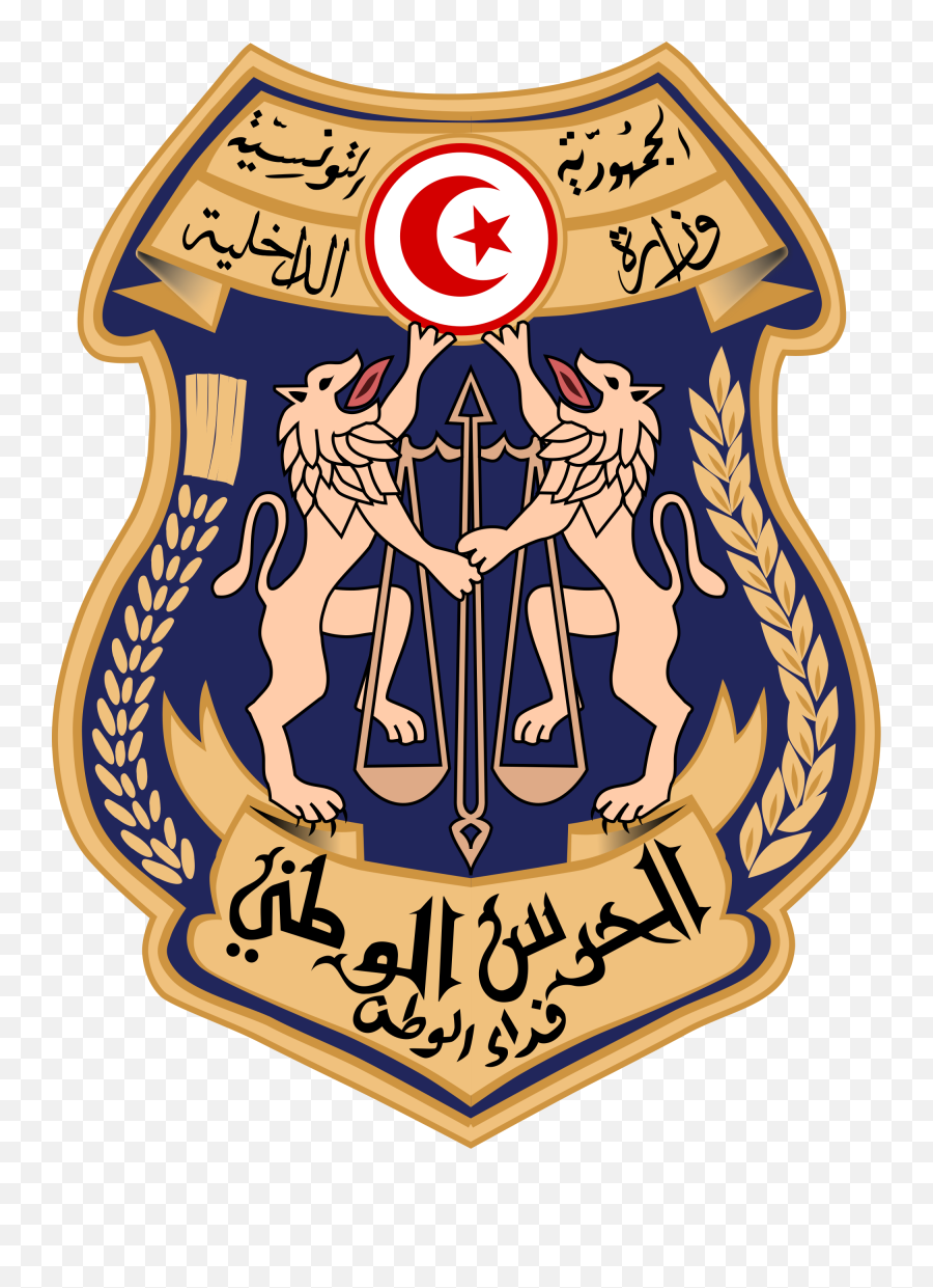 Tunisian National Guard Fiep International Association - Logo Garde Nationale Tunisie Emoji,Delta Force Logo