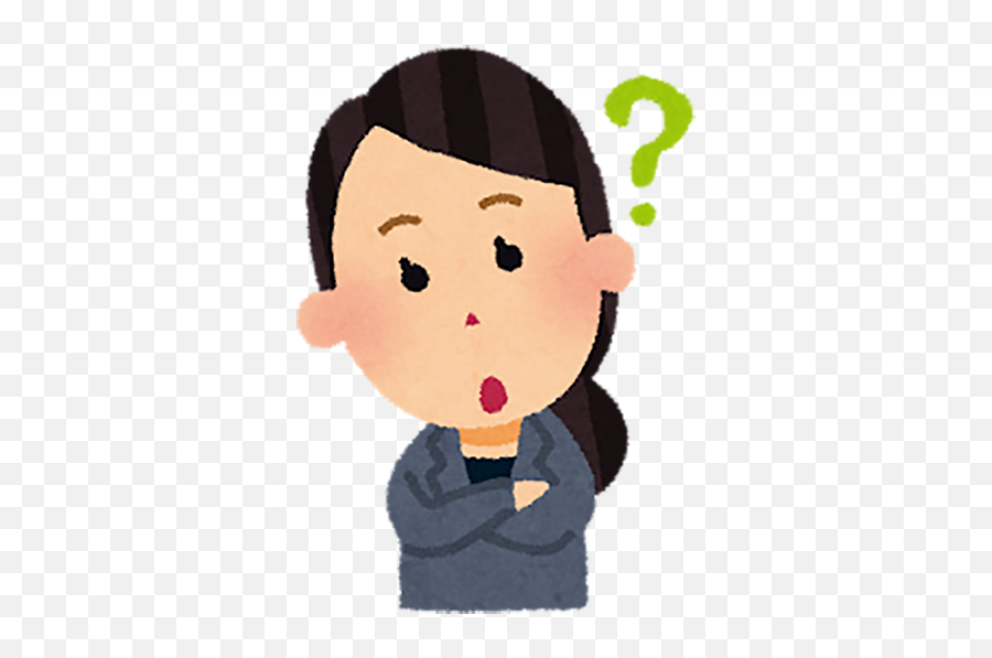 How To Express Your Doubt In Japanese - Japanese Quizzes Emoji,Japanese Png
