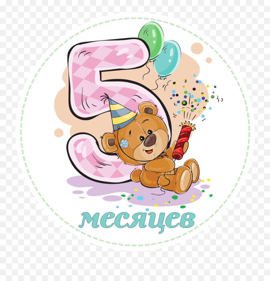 Birthday Wishes Happy Birthday Scrapbook Images - Bear Emoji,December Birthday Clipart
