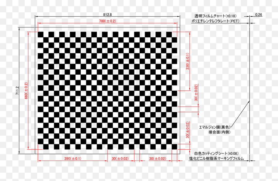 Calibration Sheet Optical Parts Shibuya Optical Coltd Emoji,Transparent Sheets