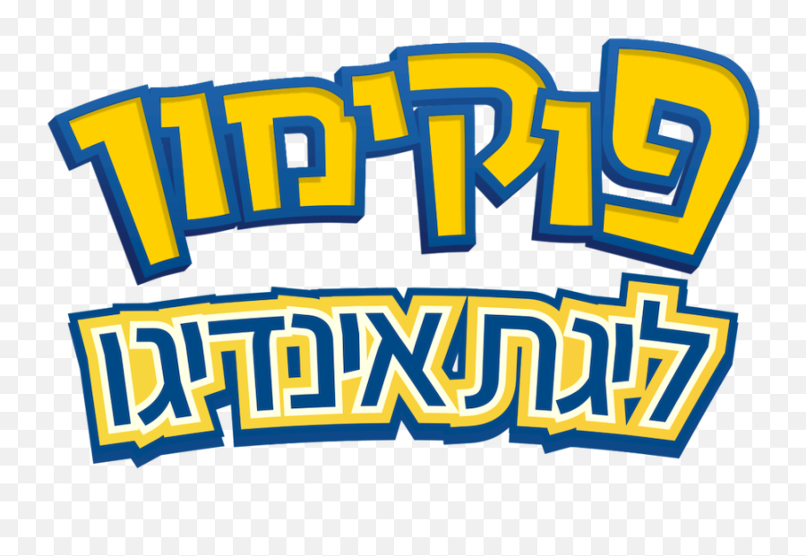 Abcboy On Twitter So These Are The Pokémon Logos Used For - Big Emoji,Pokemon Logo
