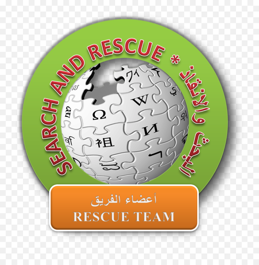 Filewikipedia Search And Rescue Logopng - Wikimedia Commons Emoji,Rescue Logo