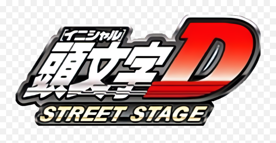 Street Stage - Initial D Street Stage Logo Emoji,Initial Logo