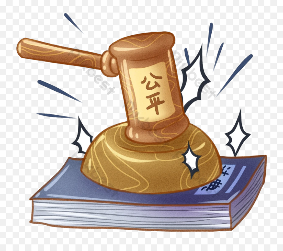 Law Hammer Justice Png - La Justicia En Png Emoji,Justice Png
