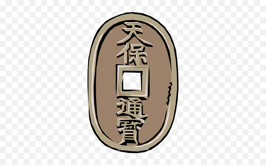 Japanese Coin Royalty Free Vector Clip Art Illustration - Japonese Coin Vector Png Emoji,Japan Clipart