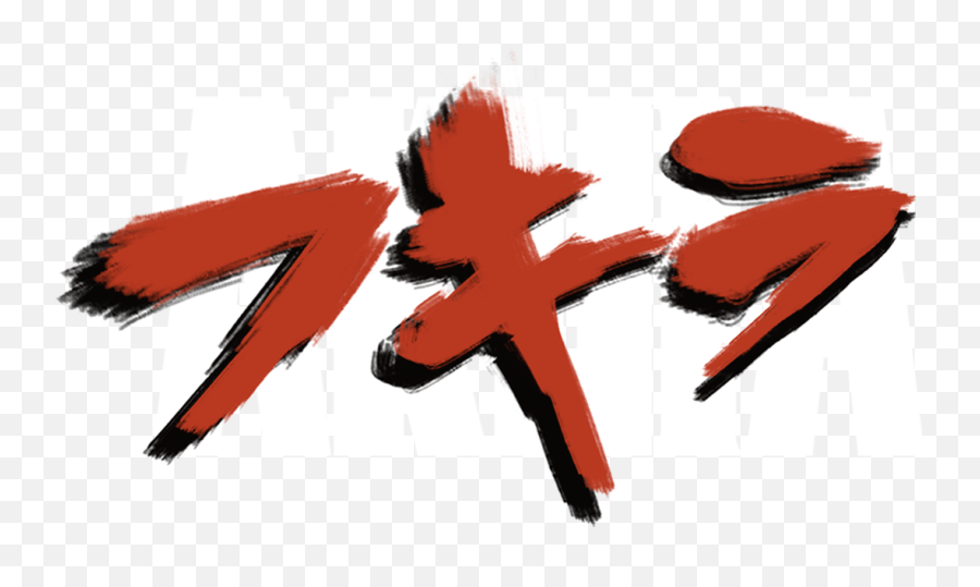 Akira Poster Emoji,Akira Logo