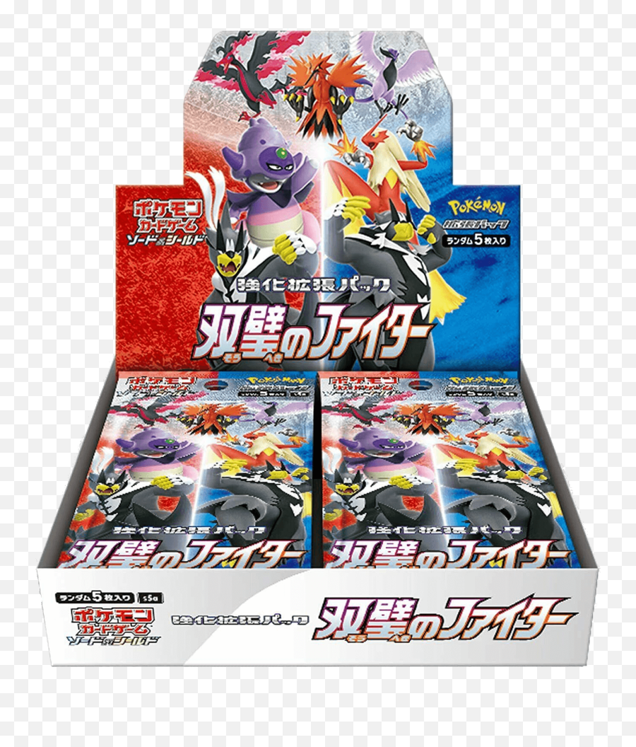 Pokémon - Sword U0026 Shield S5a Matchless Fighter Booster Box Japanese Card Bazaar Matchless Fighters Booster Box Emoji,Japanese Png