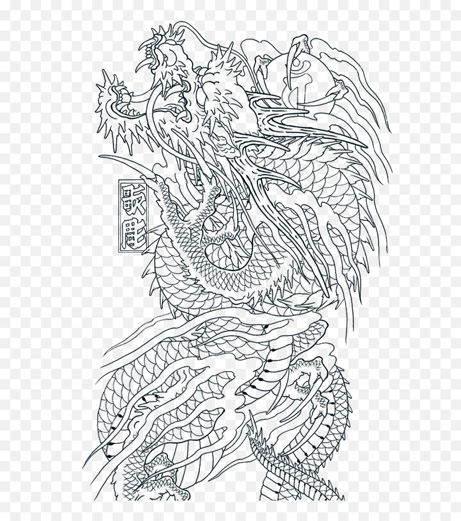 C Am Kazuma Tatoo Di - Yakuza Kiryu Tattoo Full Size Png Kazuma Kiryu Tattoo Outline Emoji,Dragon Tattoo Png