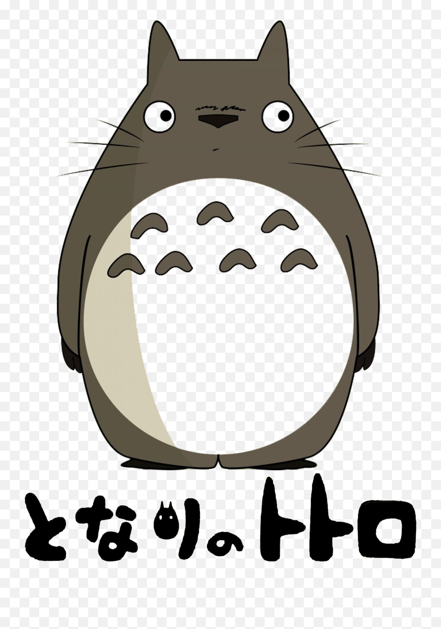 Totoro Clipart - Totoro Png Emoji,Totoro Clipart