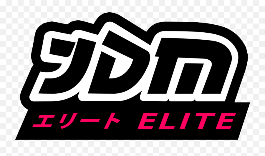 Jdm Elite Show Emoji,The Elite Logo