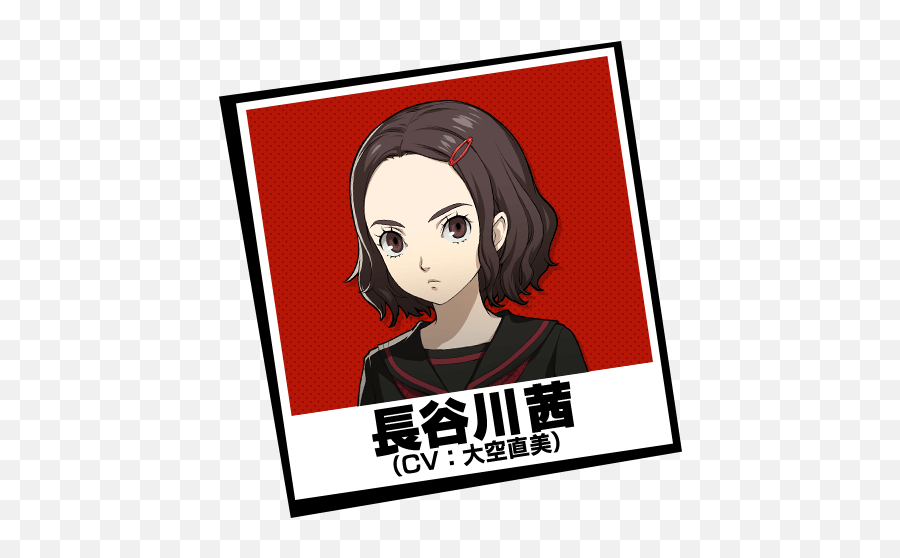 Persona 5 Zenkichi Emoji,Phantom Thieves Logo