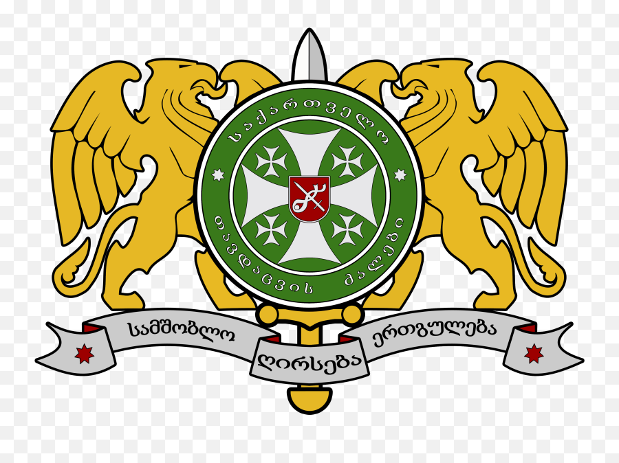 Defense Forces Of Georgia - Gürcistan Silahli Kuvvetleri Emoji,Mossberg Logo