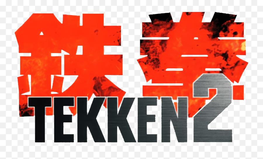 Tekken Logo - Tekken 2 Png Emoji,Tekken Logo