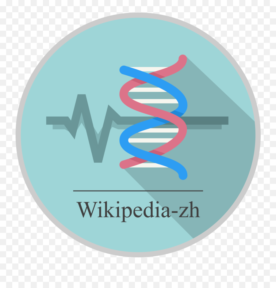 Wikipedia Zh Random Logo 01 - Language Emoji,Random Logo