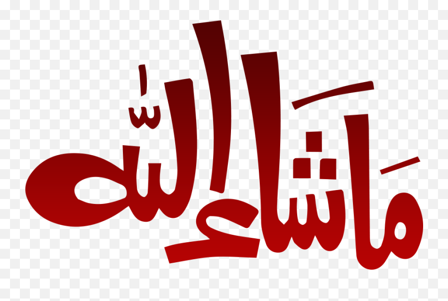 Mashallah Logo Png U0026 Free Mashallah Logopng Transparent - Ma Sha Allah Emoji,Swo Logo