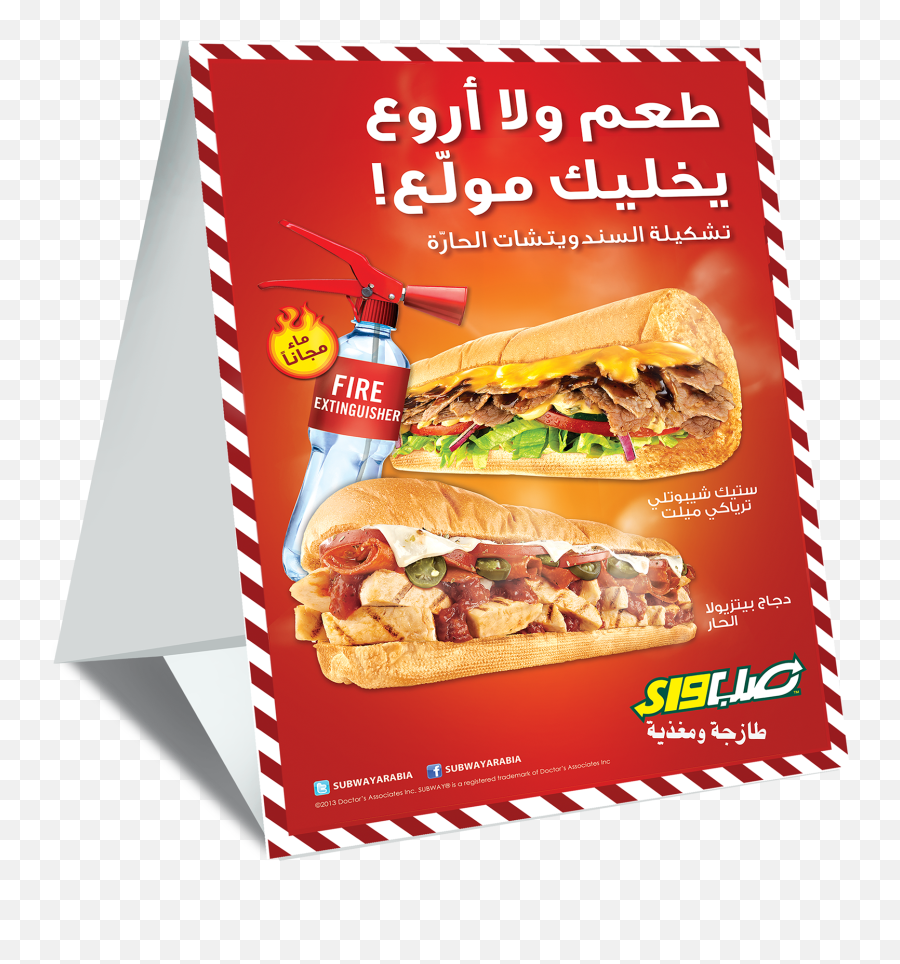 Elsa Dorlian - Subway Arabia Junk Food Emoji,Subway Sandwich Png