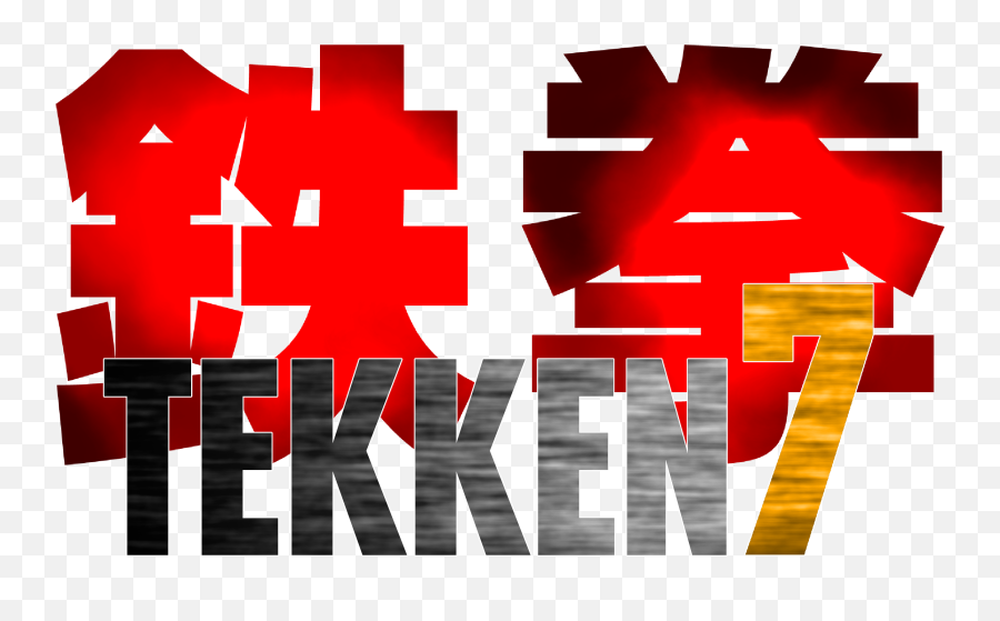Logo - Tekken 2 Emoji,Tekken Logo