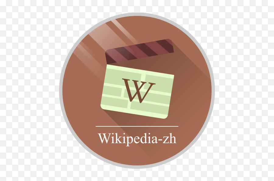 Wikipedia Zh Random Logo 02 - Work Bc Emoji,Random Logo