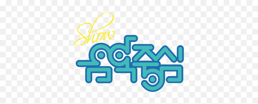 Watch U201cshow Music Coreu201d Performances By Izone Momoland - Music Coreana Willax Emoji,Stray Kids Logo