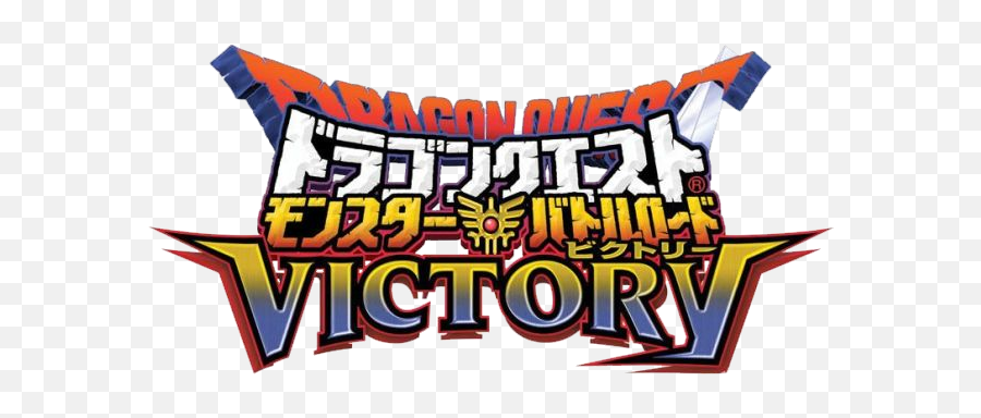Logos U003e Dragon Quest Monster Battle Road Victory U003e Dragons Emoji,Wii Logo Png