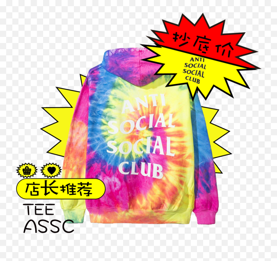 Tie Dye Clip Art - Anti Social Social Club Hoodie Rainbow Emoji,Tie Dye Clipart