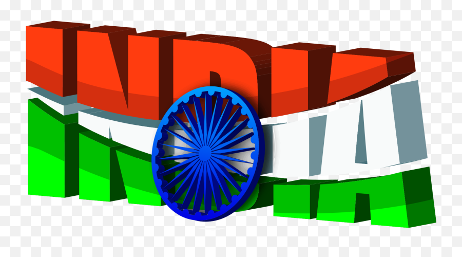 3d Text India Png Hd 3d Text India Png Image Free Download - Horizontal Emoji,3d Png