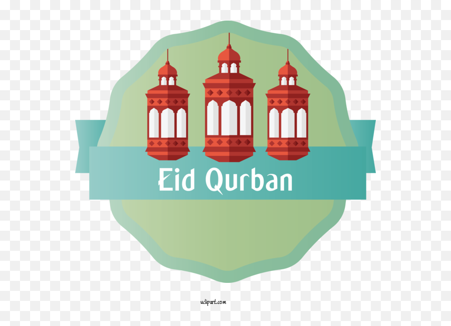 Religion Logo Design Drawing For Islam - Islam Clipart Happy Eid Ul Fitr Clipart Emoji,Drawing Logo