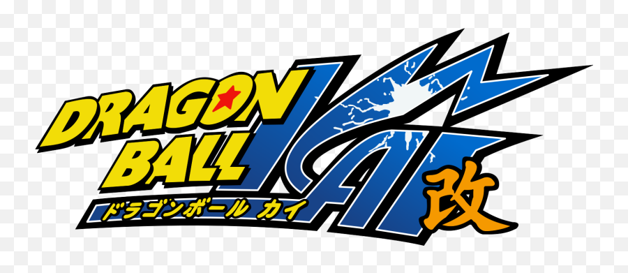 Download Dragon Ball Logo - Tulisan Dragon Ball Z Emoji,Dragon Ball Logo