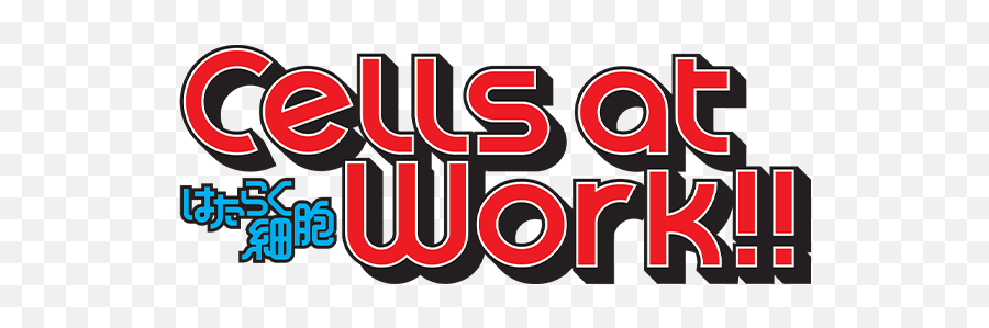 Cells At Work Official Usa Website - Cells At Work Logo Emoji,Work Logo