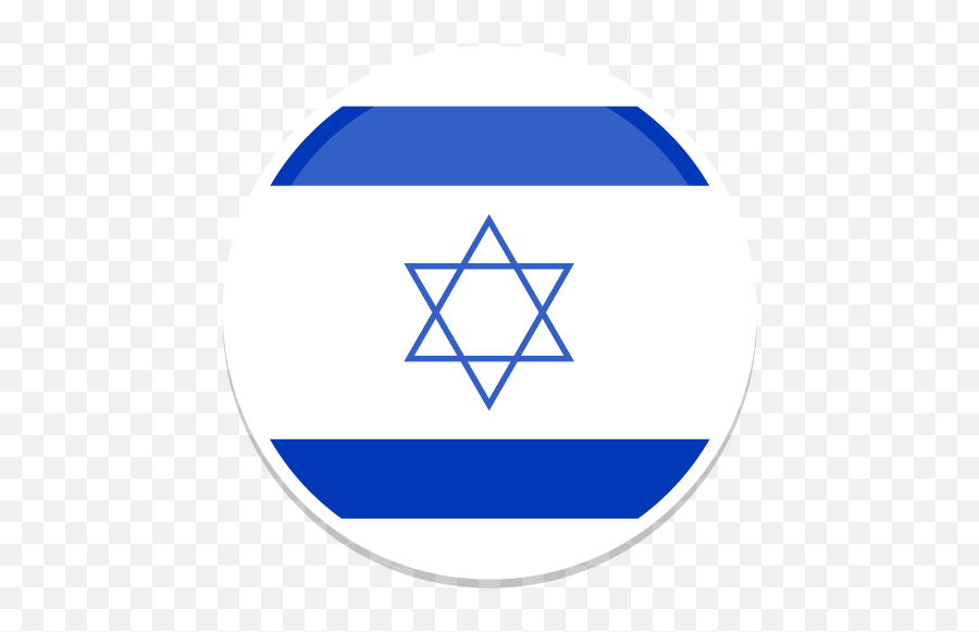 Israel Icon Png Ico Or Icns - Israel Flag Icon Png Emoji,Israel Png