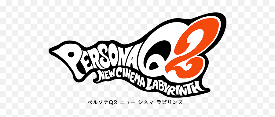 New Cinema Labyrinth - Persona Q2 New Cinema Labyrinth Logo Emoji,Phantom Thieves Logo