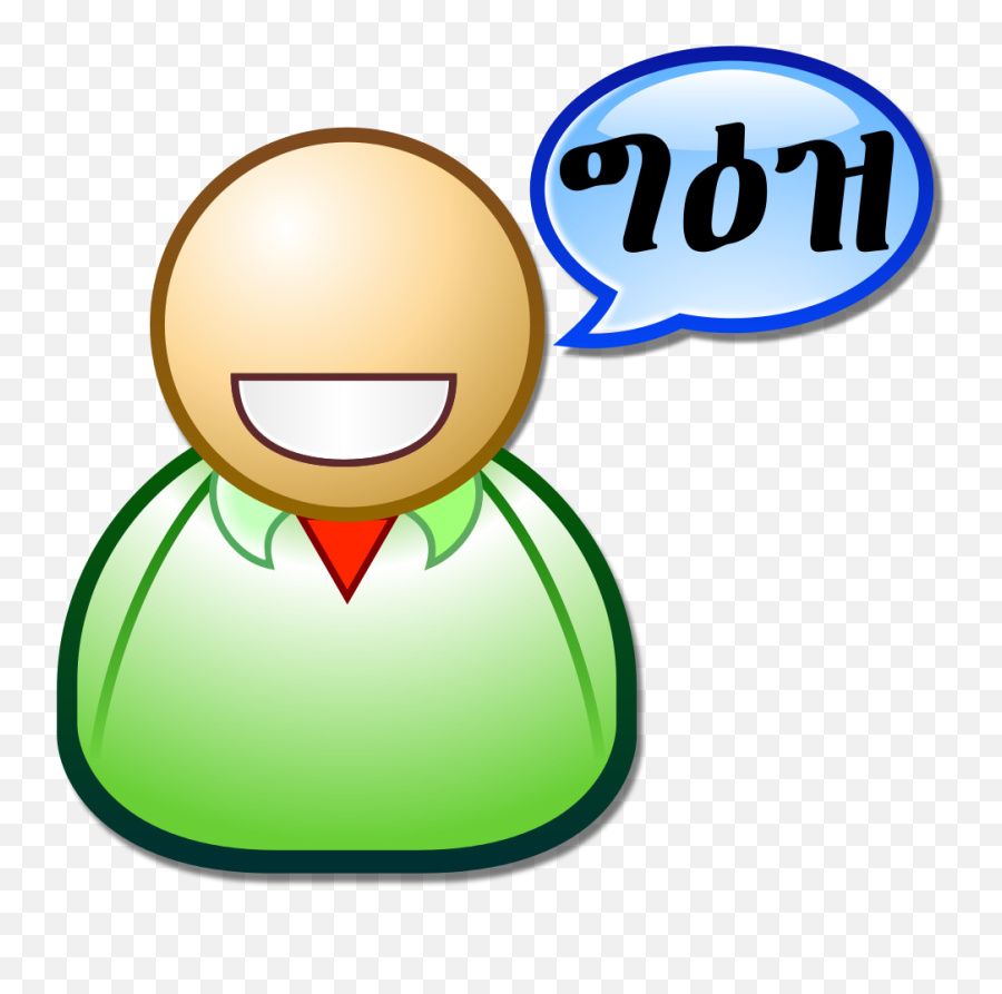 Endangered Languages Logo - Nuvola Emoji,Logo Languages