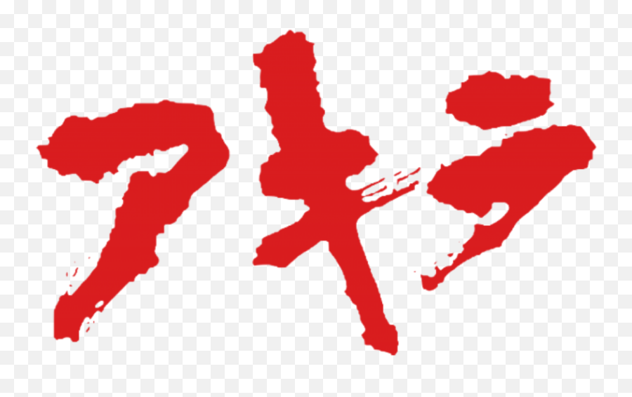 The Most Edited Emoji,Akira Logo